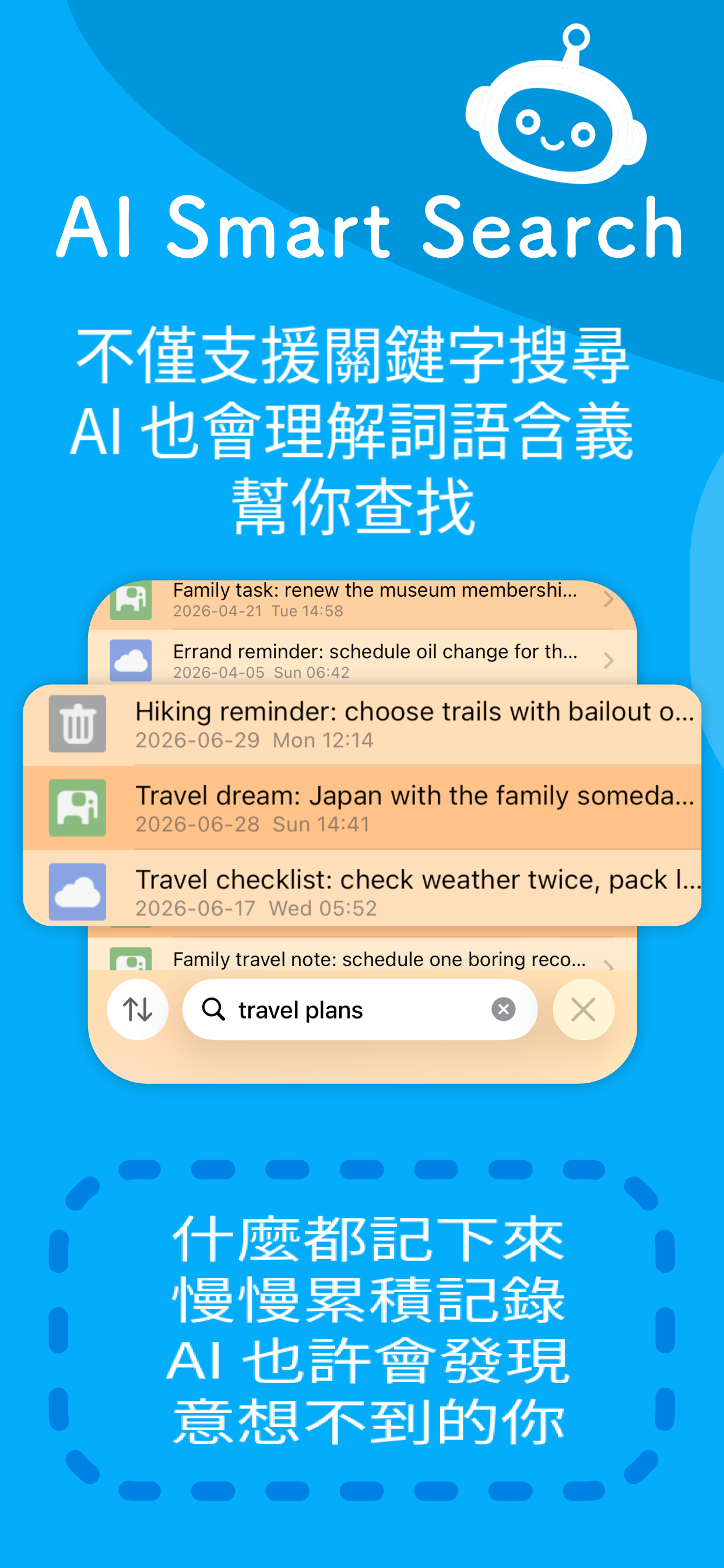 Fast Memo AI Smart Search 畫面